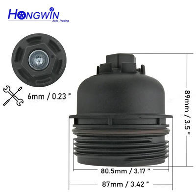 适用于现代机油滤清器外壳盖组件26315-2F001