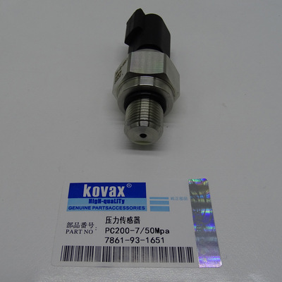 KOVAX压力传感器PC200-7/50Mpa7861-93-1651挖掘机配件高压传感器