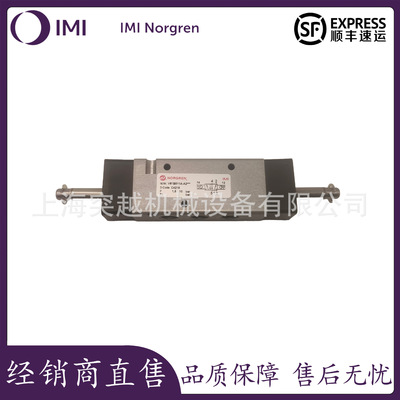 NORGREN/诺冠电磁阀原装现货V61B511A-A2000