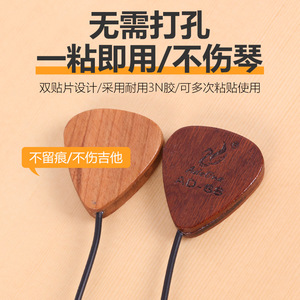 爱德琳AD88古典吉他专用拾音器免打孔双拾音高保真琵琶中阮扩音器