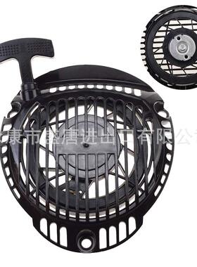 GOOFIT 用于 XT675 XT650 XT 650 发动机的拉动反冲启动器
