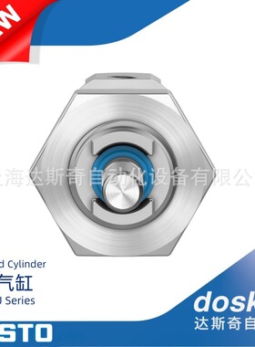CRDSNU-25-50-P-A｜FESTO ISO 标准圆形活塞杆气缸