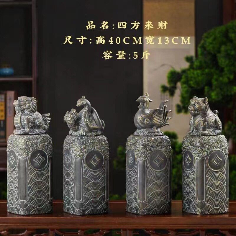 景德镇仿古陶瓷酒瓶五斤装四方来财密封空酒壶 5斤装仿青铜器酒坛