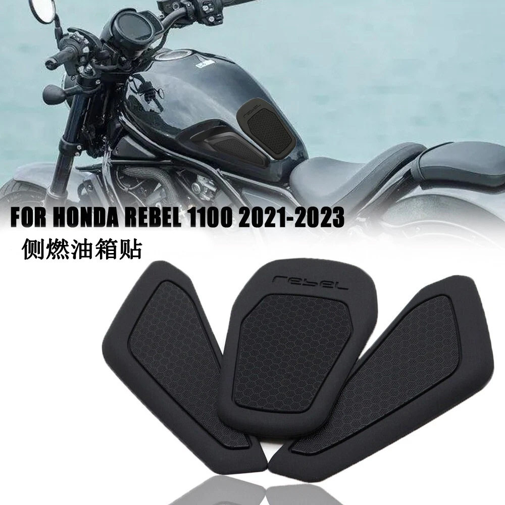 适用本田REBEL 1100 侧油箱垫 膝盖燃油箱保护贴 防滑贴 CMX 1100