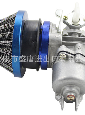 44毫米摩托车空气滤清器堆栈化油器+蓝色底座44mm空滤适配ATV