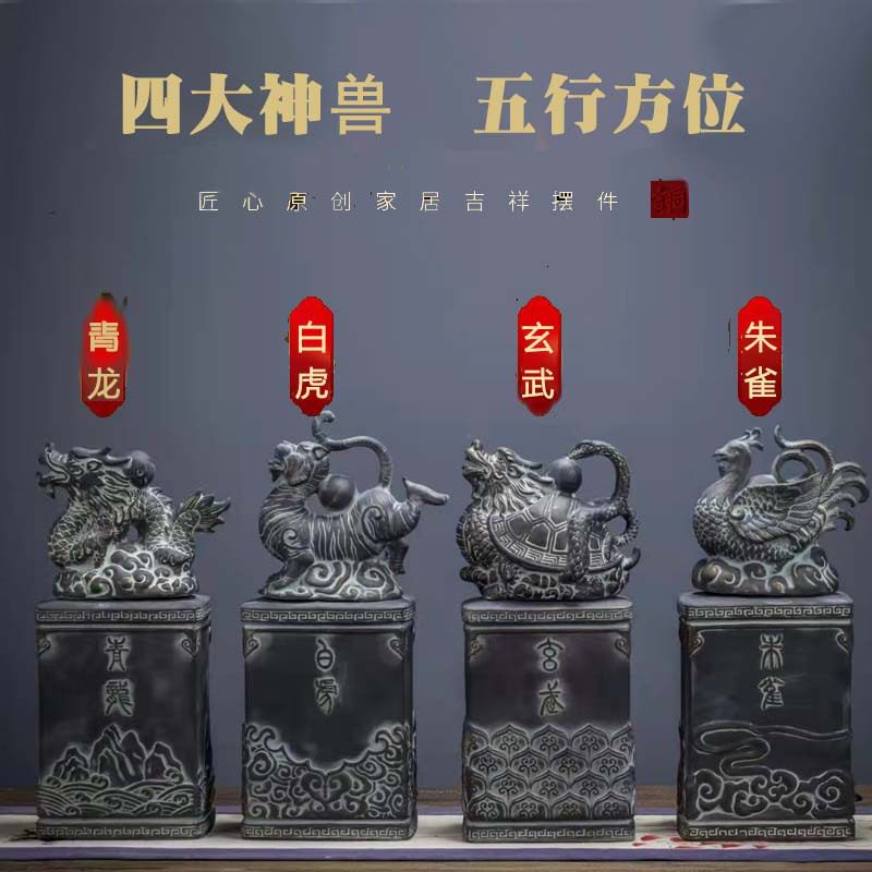 景德镇陶瓷泡酒瓶 5斤装仿古青铜器陶瓷酒罐四大神兽工艺空酒坛