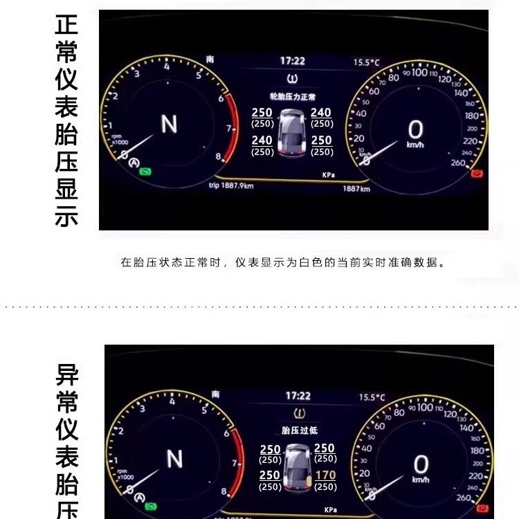 适用于大众PQ平台迈腾速腾帕萨特途观高6原车仪表显示胎压监测器