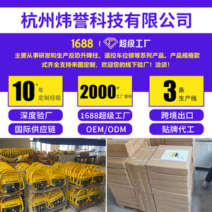 炜誉518智能遥控停车位锁地锁O型防水感应升降自动厂家干电池款