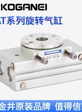 KOGANEI小金井旋转气缸RAT5-90-SS2/180-SSR/SSL摆动气缸原装现货