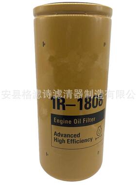 供R应清1R1808发变动机-机油齐全滤芯11808滤器