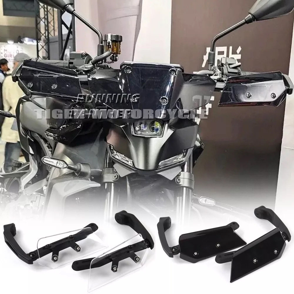 适用雅马哈Yamaha MT-09 MT09 SP 护手挡板保护器 车把手护弓护盾