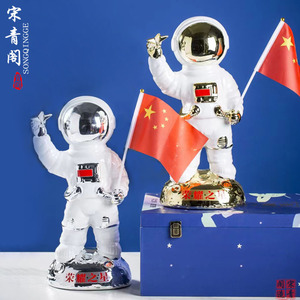 创意空酒瓶景德镇陶瓷5斤金色荣耀之星家用密封装饰礼品收藏摆件