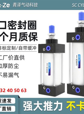 SC160标准气缸小型气动大推力SC200X125X50x75X100x200x300x500S