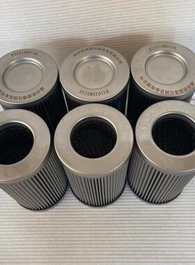 现货液压滤芯MAHLEP1205MIC5滑油滤芯过滤润器滤I芯CKR玻璃纤维滤