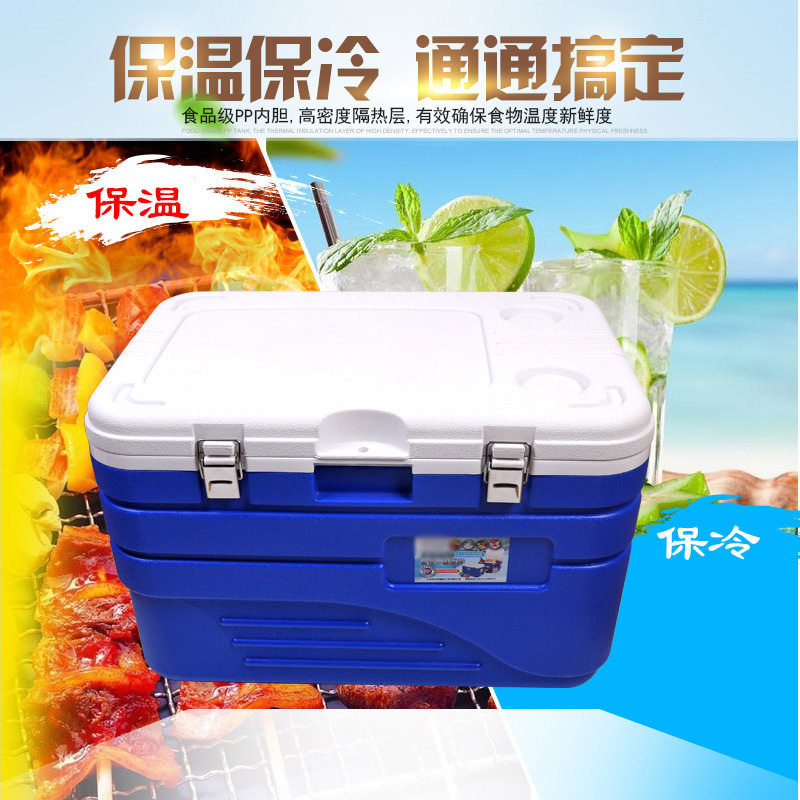 米特酷冷45LPU保温箱冷藏箱外卖送餐便携车载运输海钓保鲜户外