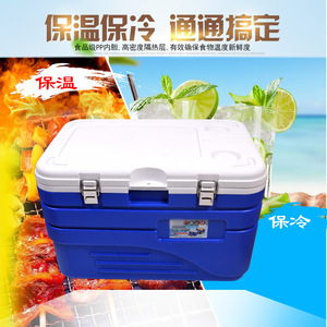 米特酷冷45LPU保温箱冷藏箱外卖送餐便携车载运输海钓保鲜户外