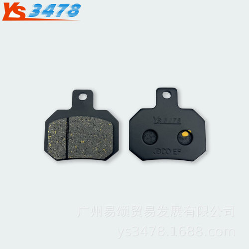 适用极核AE5刹车片 电自行车电摩款AE5i AE5iPro前后碟刹片