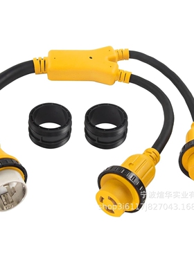 50安培 分配器 SS2-50P 公头 50A 插头至 (2) 30A L5-30R 母头