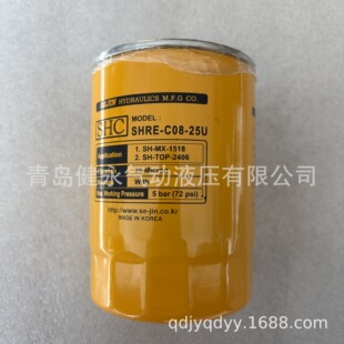 油滤芯 25U呼吸过滤器 过滤芯 C08 SHC滤芯SHRE