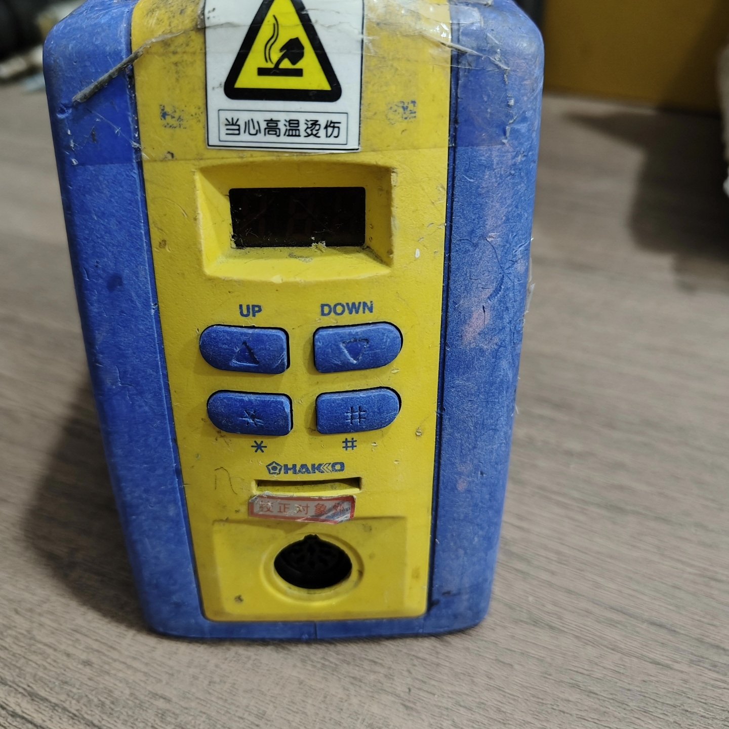 议价白光HAKKO FX-95其它元器件