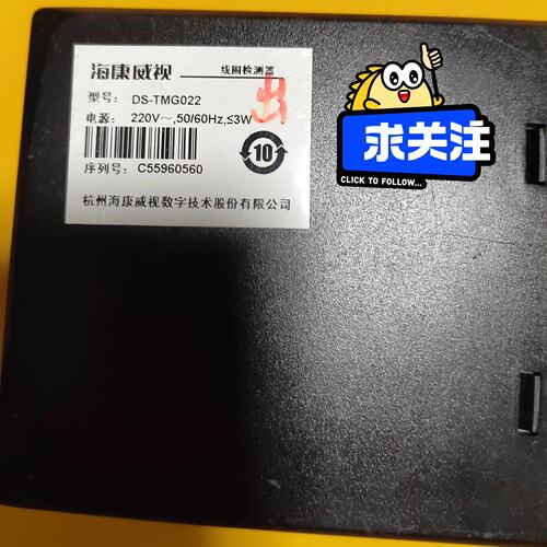 议价DS-TMG022 DS-TMG034 DS-TMG可维修