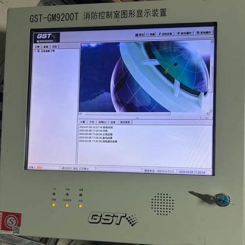 议价海湾HW-C-60W-N110消防应急照明疏散指示可维修
