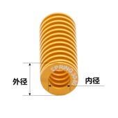 外径 机械复位弹簧 压缩弹簧 模具合金钢矩形黄色弹簧
