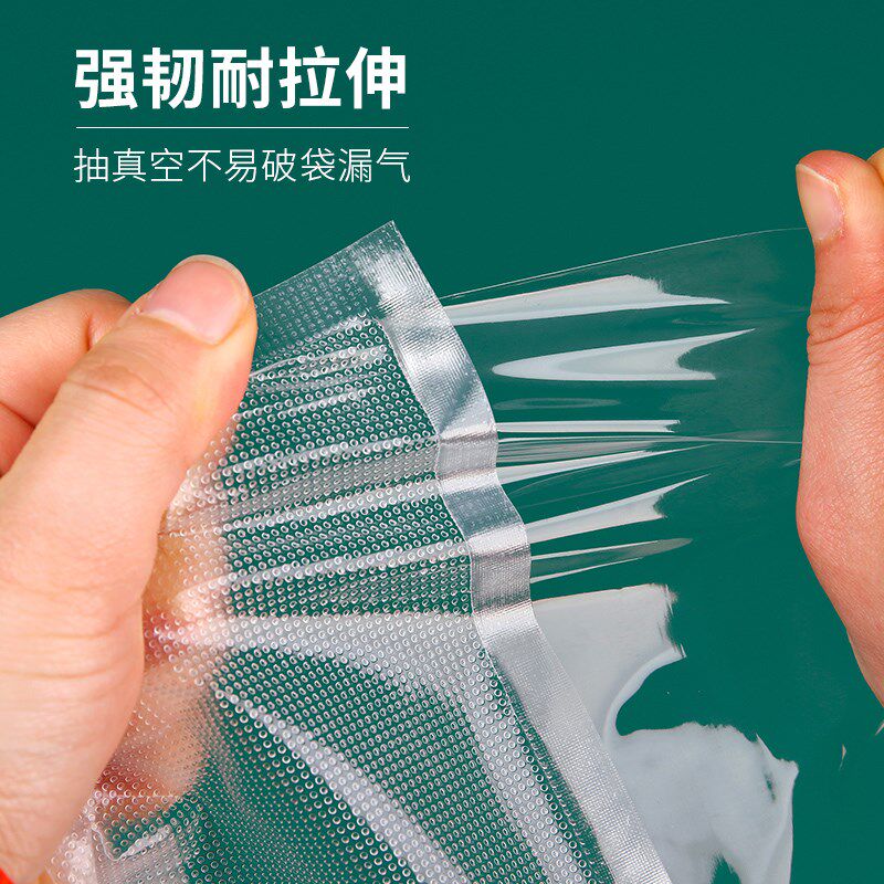 纹路真空袋20*25*19丝食品包装袋子压缩压纹猫粮狗粮鸡肉保鲜袋