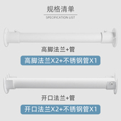 定制白色黑色不锈钢挂衣杆衣柜内衣柜杆横杆衣橱固定单杆衣通杆子