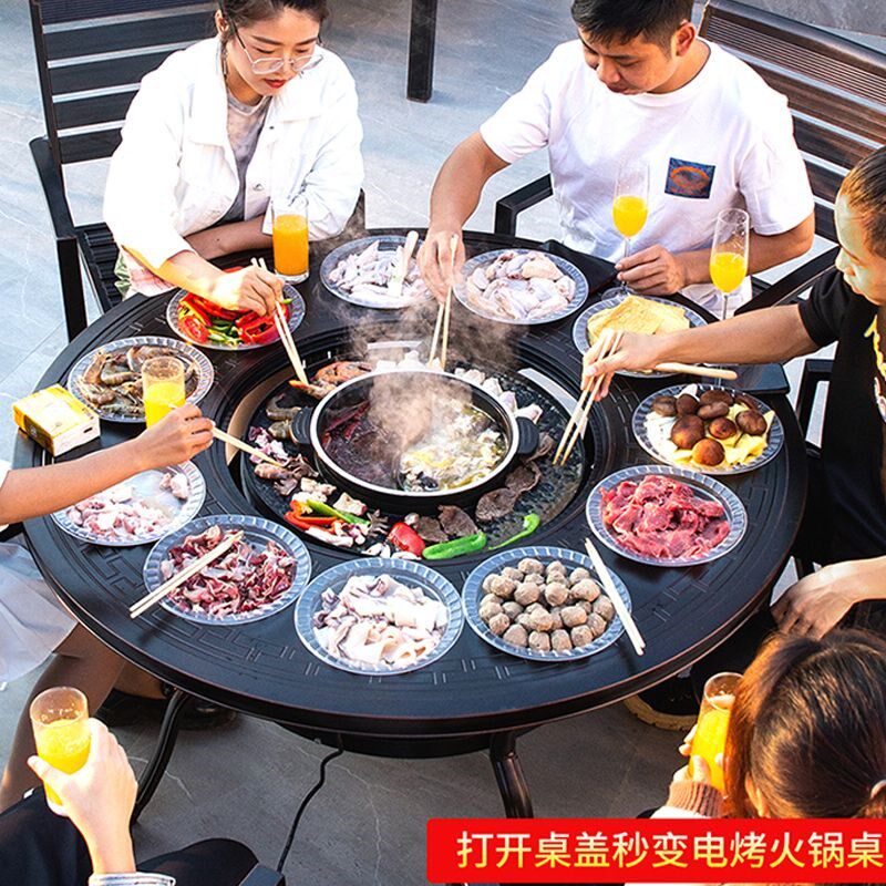 户外烧烤桌铸铝桌椅庭院别墅花园室外餐桌无烟电烤炭烤火锅一体桌