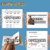 吉他和弦神器助弹民谣配件辅助练习指力器防痛41寸36寸38通用新品