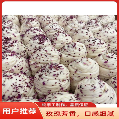 川粑适正宗手工玫瑰银丝卷