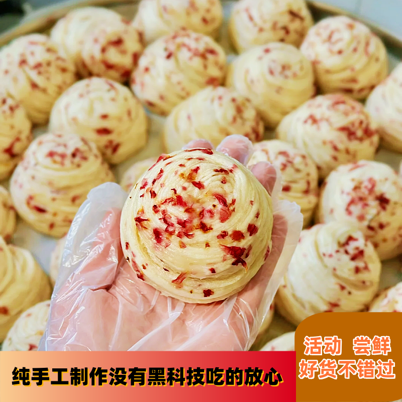 川粑适手工玫瑰银丝卷阮小小同款营养早餐加热即食馒头早餐速食