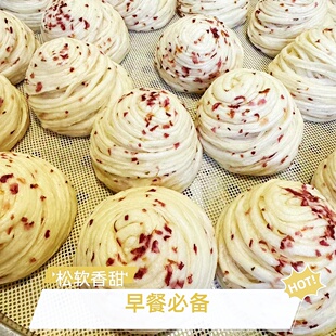 川粑适手工玫瑰银丝卷阮小小同款营养早餐加热即食馒头早餐速食