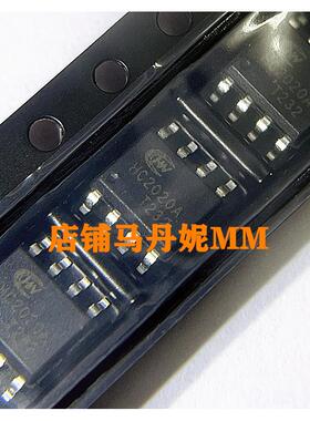 原装HC2020A SOP8 2.4A 5V 车充芯片IC 全新HC2020A