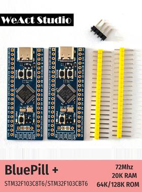 STM32F103C8T6 STM32F1 核心板 开发板 小系统板 BluePill ARM