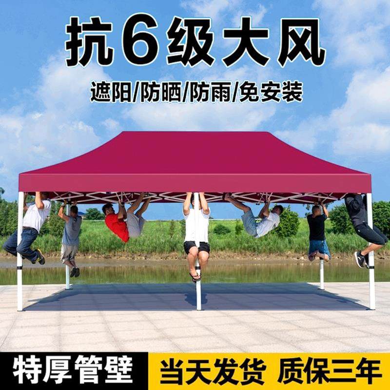 遮阳伞四方折叠四脚太阳大伞户外防晒摆摊帐篷大雨伞商用防暴雨棚