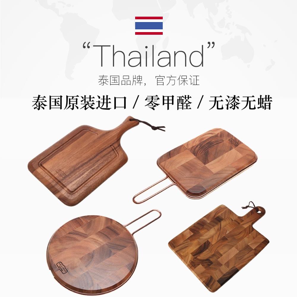 lcliving砧板相思木菜板西餐牛排板木质面包盘水果板披萨托盘摆盘