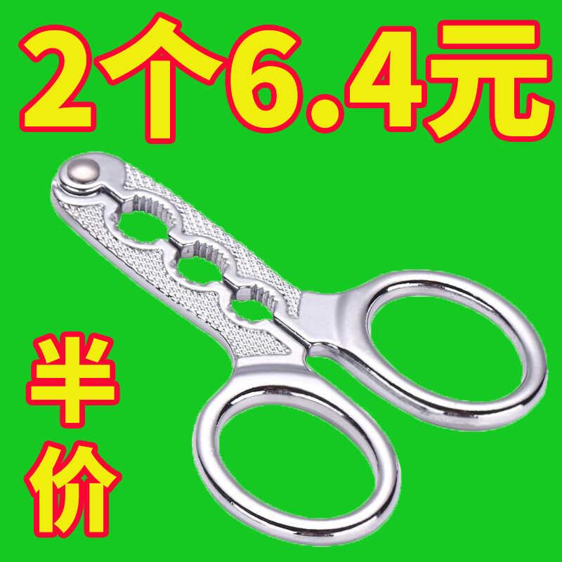 合金瓜子剥壳钳 懒人嗑瓜子神器 3件组坚果开壳器 实用厨房工具