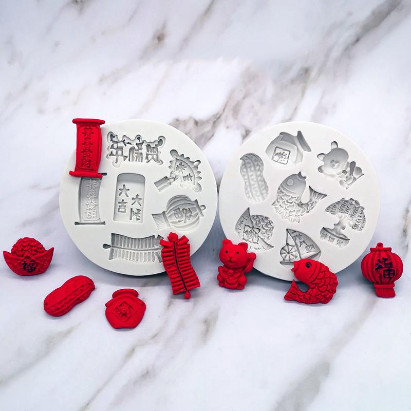 DIY新年系列中式食品级翻糖巧克力福灯笼鞭炮花生猫金鱼硅胶模具