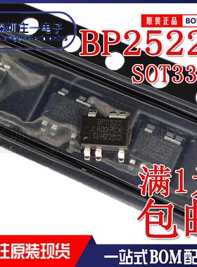 原装BP2522B/D/F BP2525D/B/F/AHL/EH SOT33-5非隔离辅助电源芯片