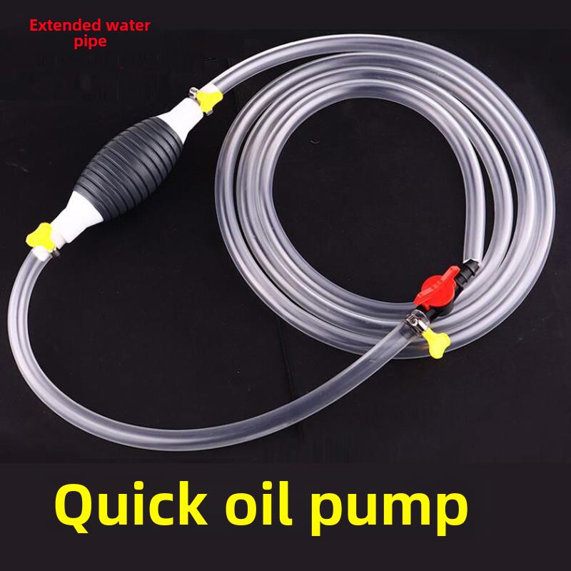 大口径抽油神器水箱油桶手动自吸推式饮水机加长导水管水