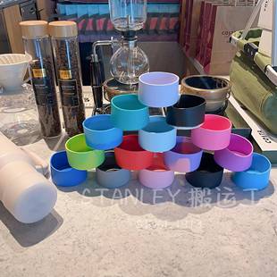 stanley杯套配件杯底套防撞套防磨防刮花7-7.5cm通用加厚加高ins