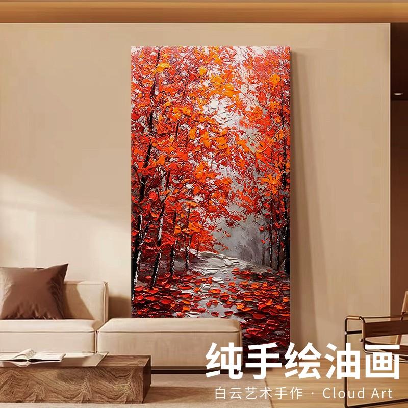 美式风格红色树林客厅玄关艺术挂画枫叶风景软装饰品造景落地摆件