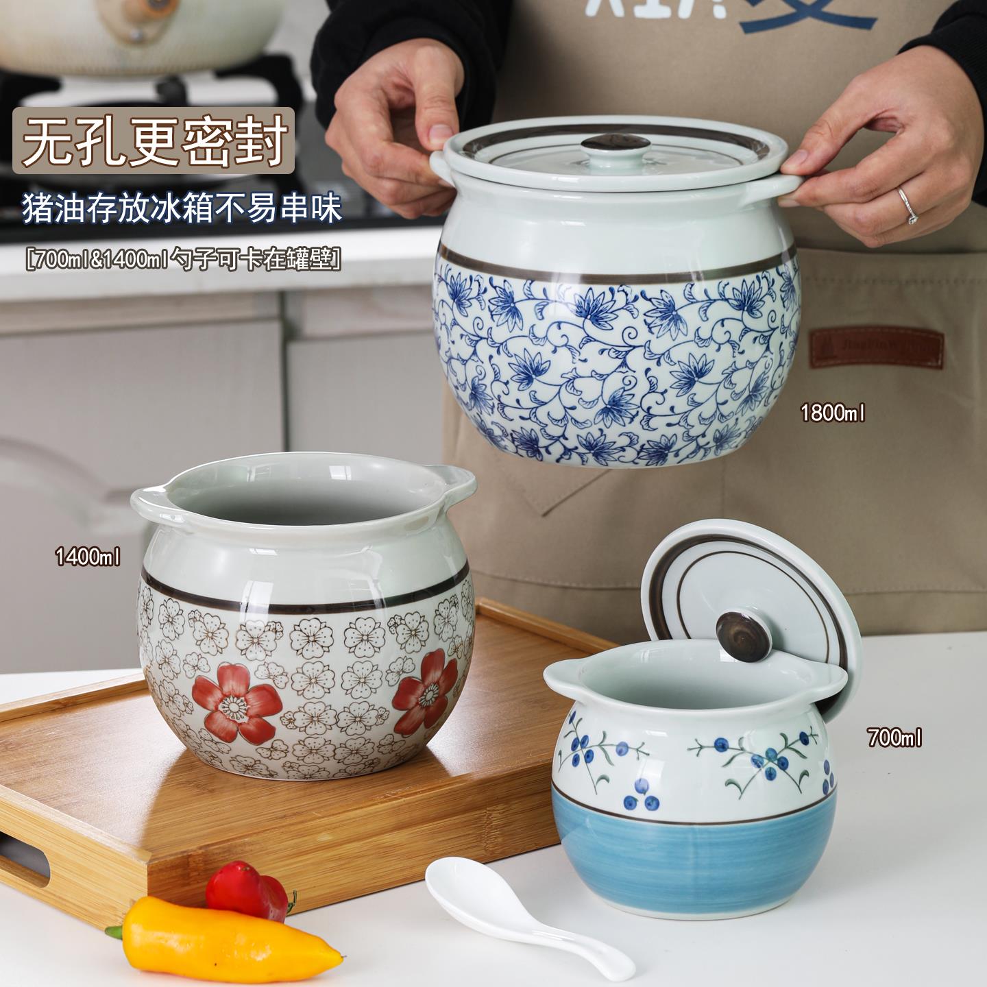 猪油罐陶瓷无孔耐高温厨房家用辣椒罐老式装油罐密封盐罐辣椒罐子