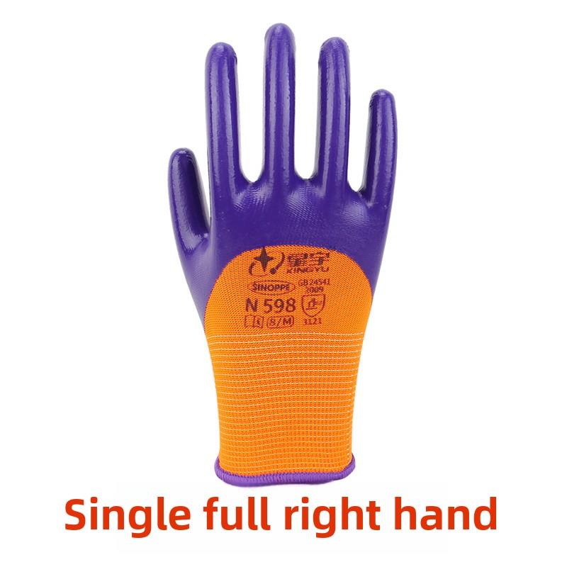 正品星宇N598单祇右手劳保手套耐磨丁腈防滑防油工作机械防护手套