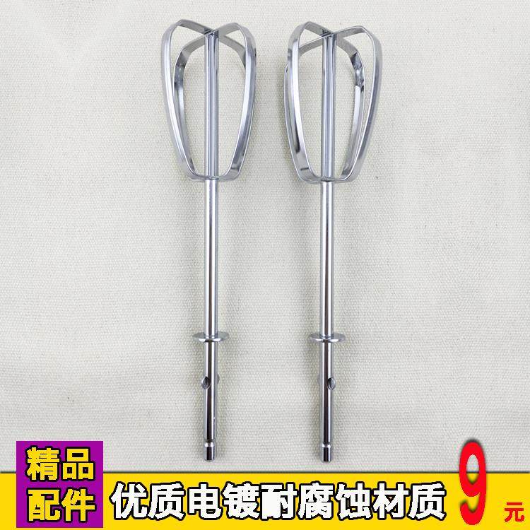 乐米高 ACA尚动片棒搅拌头打蛋棒电钻电动打蛋器配件奶油黄油面