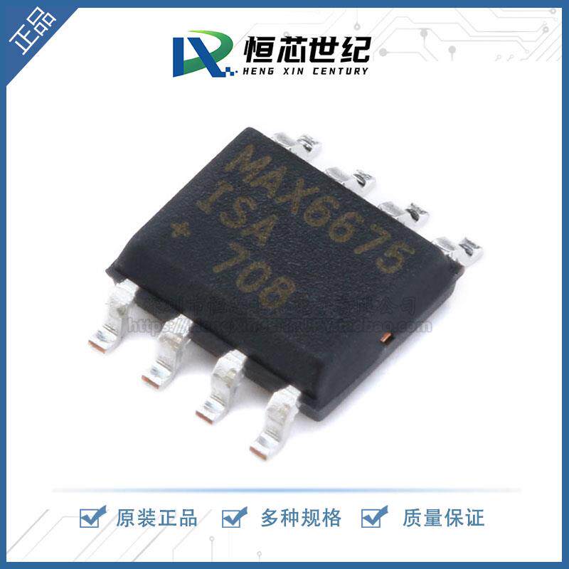 原装正品 MAX6675ISA+ 贴片SOP8 温度至数字转换器SPI芯片MAX6675