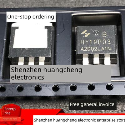 HY19P03B 仓库现货 TO-263 MOS场效应管 30V -90A 库存现货