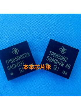 TPS65982ABZQZR TPS65982DA TPS65982DC TPS65982 AB BGA-96